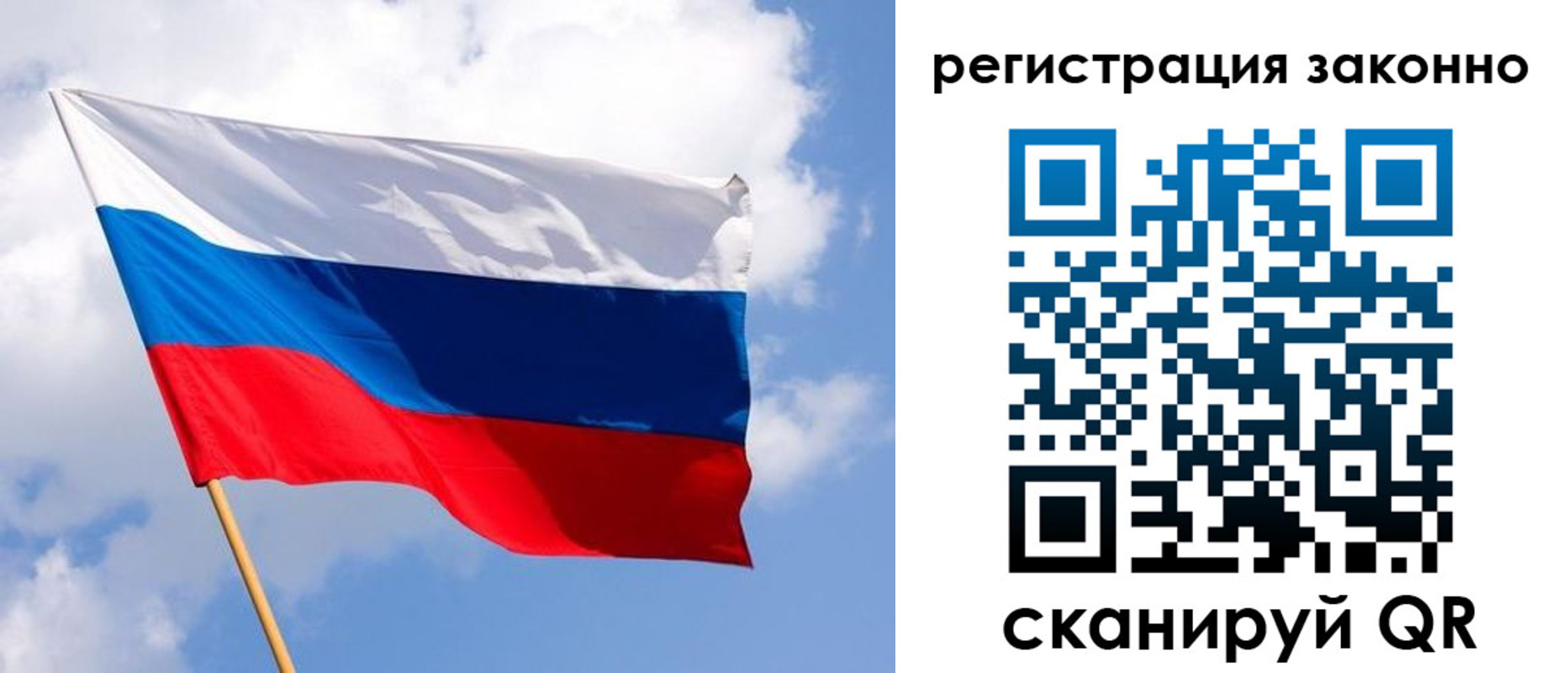 миграционный учет в Югорске