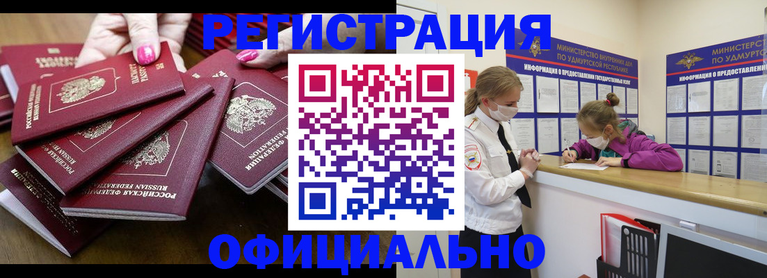 пропишу в квартире в Югорске